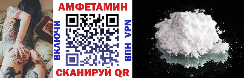 Амфетамин Розовый Сердобск