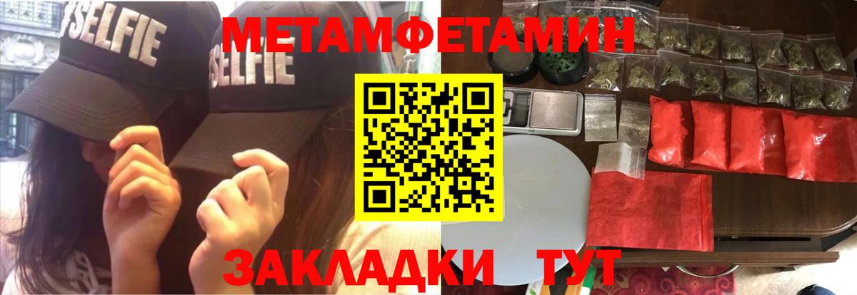 Amphetamine 97% Сердобск