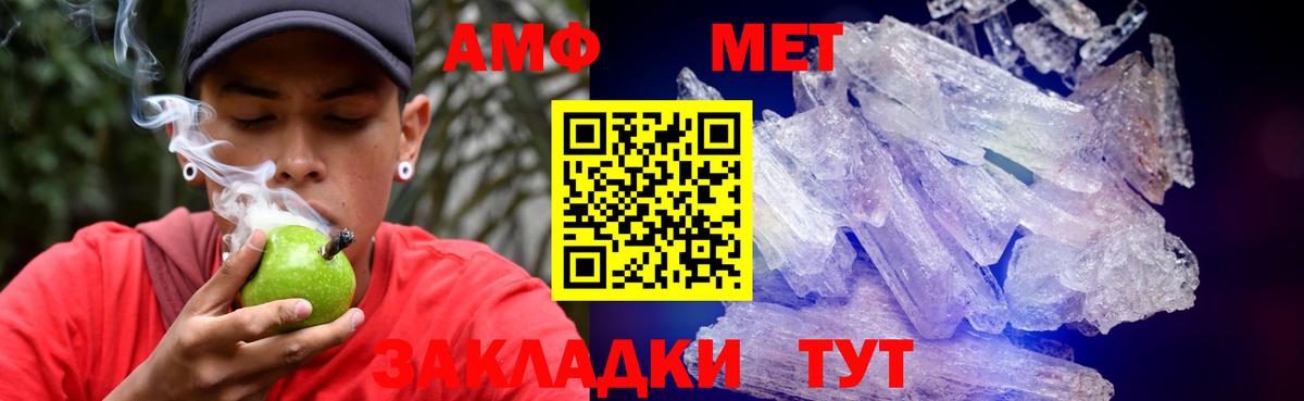 АМФ  АМФЕТАМИН VHQ  АМФЕТАМИН  Сердобск  Вход с VPN 