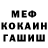 ГЕРОИН VHQ Windfaller