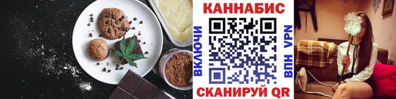 MEGA ссылка  Сердобск  Еда ТГК марихуана  как найти  