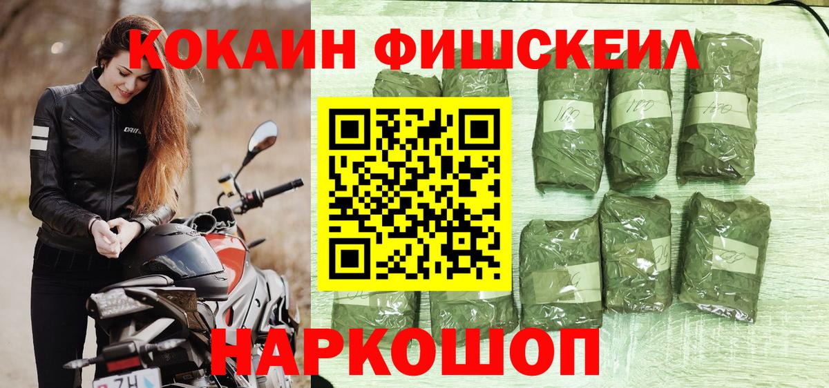 КОКАИН 97% Сердобск