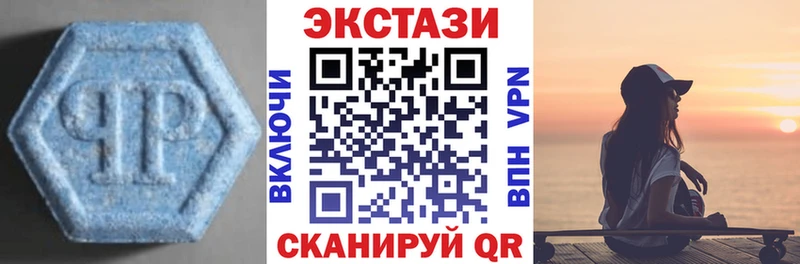 где можно купить Сердобск Ecstasy 250 мг