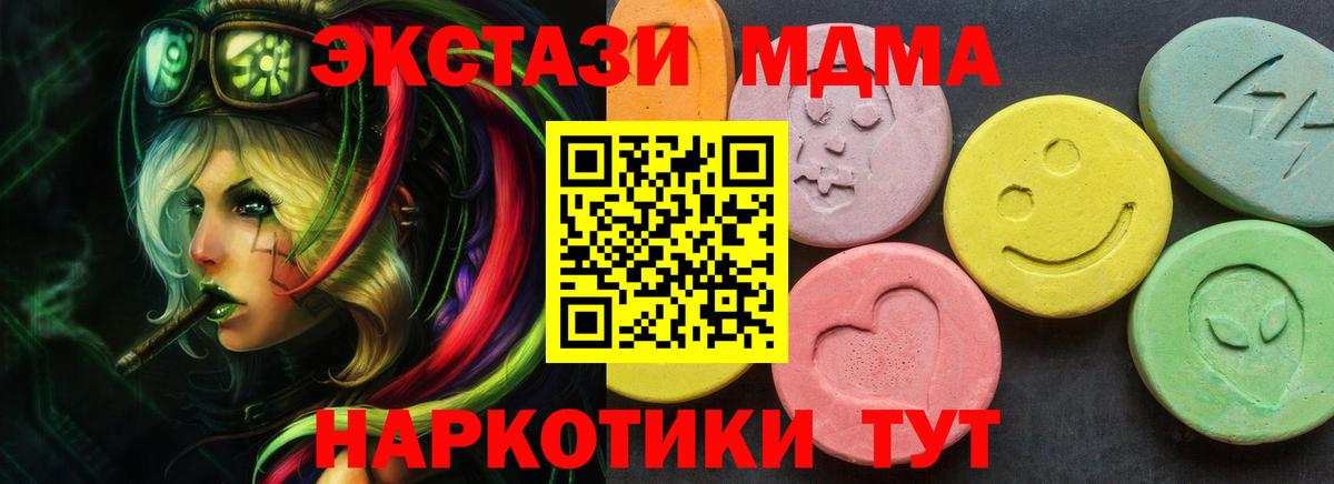 Ecstasy Punisher Сердобск
