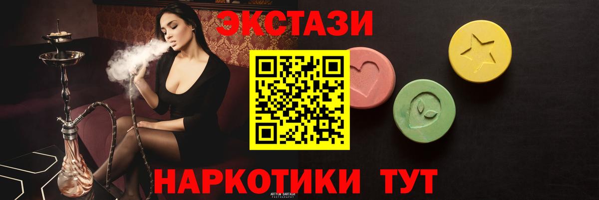 Сердобск  Ecstasy таблы  Вход с VPN  Экстази  ЭКСТАЗИ TESLA 