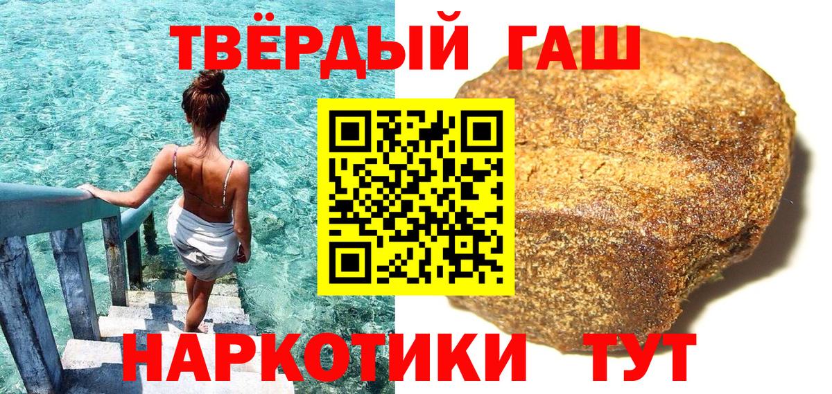 Гашиш  Вход с VPN  Сердобск  где найти   Гашиш ice o lator 