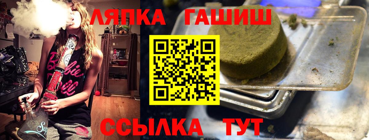Гашиш убойный Сердобск