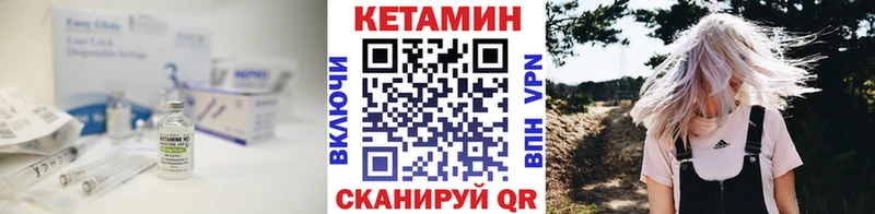 это Telegram Сердобск Кетамин ketamine