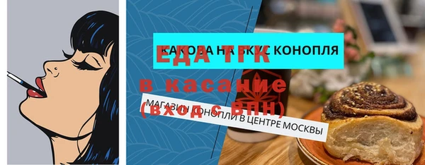 амф Новозыбков