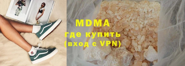 МДМА Алексин