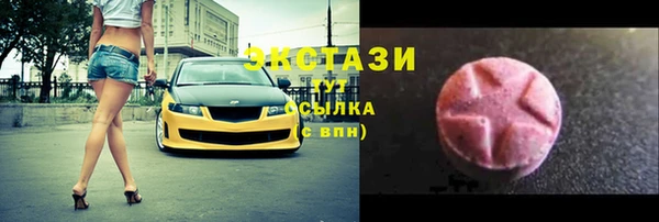молекула духа Новокубанск