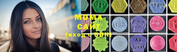амф Новозыбков