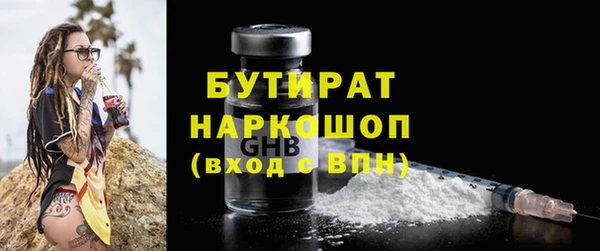 молекула духа Новокубанск
