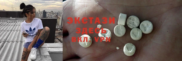 молекула духа Новокубанск