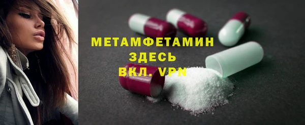 амф Новозыбков
