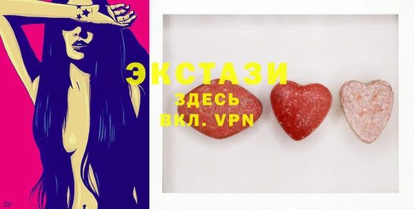 молекула духа Новокубанск