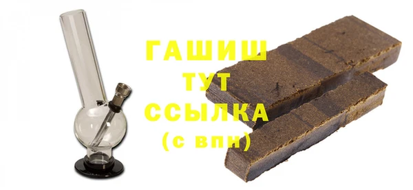 молекула духа Новокубанск
