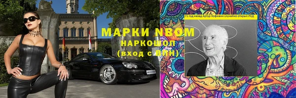 молекула духа Новокубанск