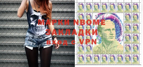 мдма Гусев