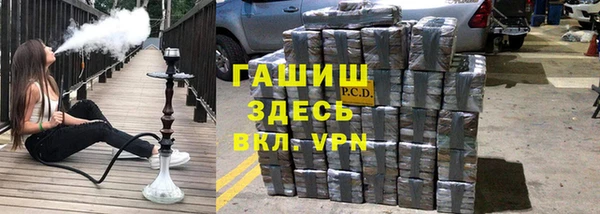 молекула духа Новокубанск