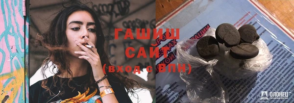 молекула духа Новокубанск