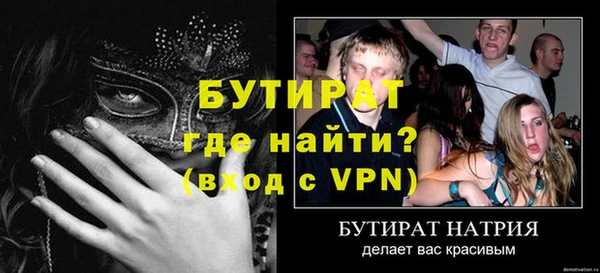 амф Новозыбков