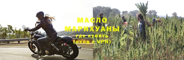 молекула духа Новокубанск