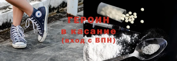 молекула духа Новокубанск