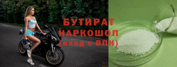 амф Новозыбков