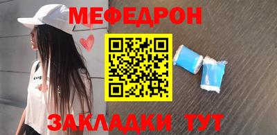 индика Абинск