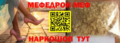 индика Абинск