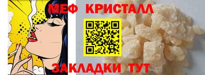 mdpv Наро-Фоминск