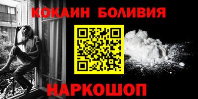 MESCALINE Новодвинск