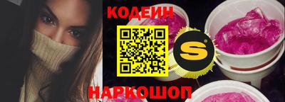 экстази Новозыбков