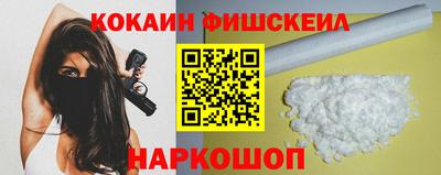 mdpv Наро-Фоминск