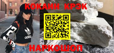 COCAINE Азнакаево