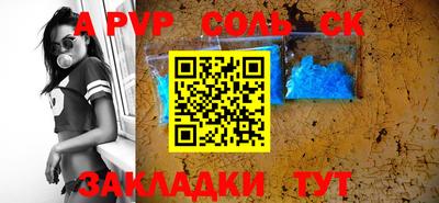 mdpv Наро-Фоминск
