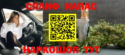 COCAINE Азнакаево