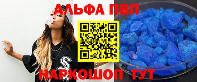 индика Абинск