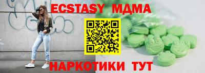 COCAINE Нальчик