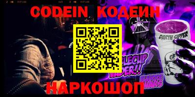 кокс Новокубанск