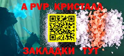 дурь Нарткала