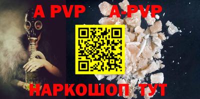 mdpv Наро-Фоминск
