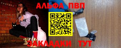 COCAINE Нальчик