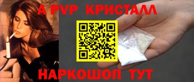 mdpv Наро-Фоминск