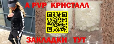 mdpv Наро-Фоминск