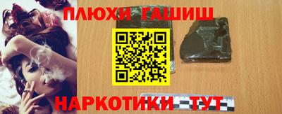 индика Абинск