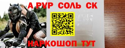 mdpv Наро-Фоминск