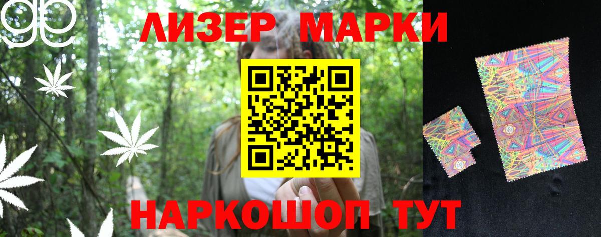 LSD-25 экстази кислота  Сердобск 