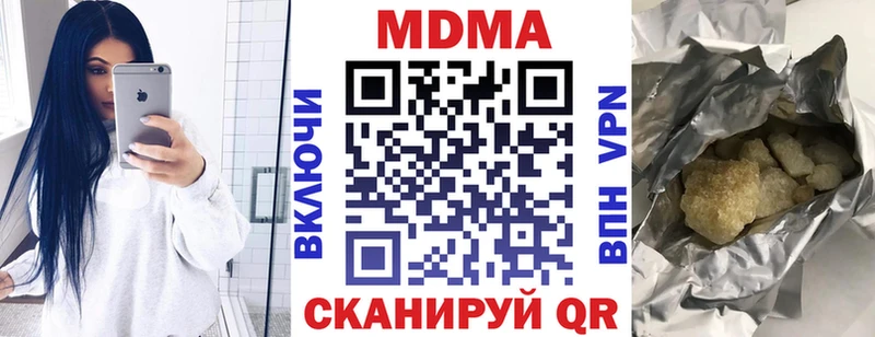 МДМА crystal  hydra зеркало  Сердобск 